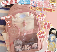 【減壓兒童書包】
