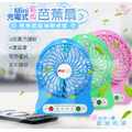 【芭蕉扇《送電池+線》】_1 【芭蕉扇《送電池+線》】_1