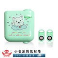 【小型派對投影燈】附10種投影片_5 【小型派對投影燈】附10種投影片_5