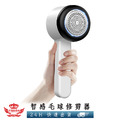 【智感毛球修剪器】_2 【智感毛球修剪器】_2
