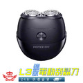 【L3迷你電動刮鬍刀】_3 【L3迷你電動刮鬍刀】_3
