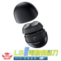 【L3迷你電動刮鬍刀】_4 【L3迷你電動刮鬍刀】_4