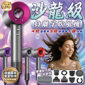 【沙龍級負離子高速吹風機】 【沙龍級負離子高速吹風機】