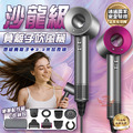 【沙龍級負離子高速吹風機】_1 【沙龍級負離子高速吹風機】_1