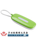 【多功能檯燈文具盒】_4 【多功能檯燈文具盒】_4