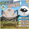 【戶外折疊露營搖椅】_1 【戶外折疊露營搖椅】_1