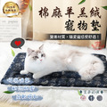 【棉麻羊羔絨寵物墊】_1 【棉麻羊羔絨寵物墊】_1