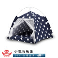 【小寵物帳篷】_5 【小寵物帳篷】_5