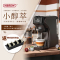 【HiBREW 小醇萃】冷熱雙萃四合一膠囊咖啡機|全台首創超能萃的膠囊旗艦機 NK-514R送收納盒+膠囊30顆_1 【HiBREW 小醇萃】冷熱雙萃四合一膠囊咖啡機|全台首創超能萃的膠囊旗艦機 NK-514R送收納盒+膠囊30顆_1