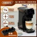 【HiBREW 小醇萃】冷熱雙萃四合一膠囊咖啡機|全台首創超能萃的膠囊旗艦機 曜石黑NK-514R-BK送收納盒 【HiBREW 小醇萃】冷熱雙萃四合一膠囊咖啡機|全台首創超能萃的膠囊旗艦機 曜石黑NK-514R-BK送收納盒