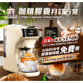 膠囊月訂|膠囊暢飲方案|NT$1,500/月(免費膠囊咖啡機)_1 膠囊月訂|膠囊暢飲方案|NT$1,500/月(免費膠囊咖啡機)_1