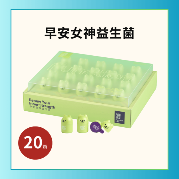 早安女神益生菌/1盒 早安女神益生菌/1盒