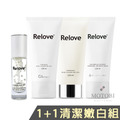Relove 1+1私密清潔嫩白組 ( 私密洗任選1入+淨柔白桃晶球EX ) 菸鹼醯胺 私密美白 胺基酸 金盞花_1 Relove 1+1私密清潔嫩白組 ( 私密洗任選1入+淨柔白桃晶球EX ) 菸鹼醯胺 私密美白 胺基酸 金盞花_1