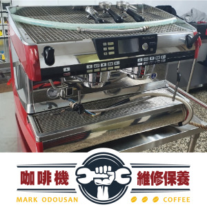 【咖啡機保養】Nuova Simonelli Aurelia II T3 咖啡機 【咖啡機保養】Nuova Simonelli Aurelia II T3 咖啡機