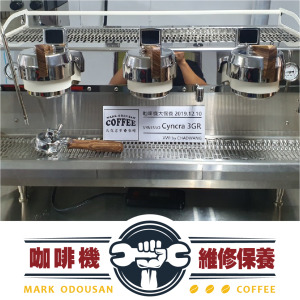 【咖啡機保養】SYNESSO CYNCRA 3GR 咖啡機 【咖啡機保養】SYNESSO CYNCRA 3GR 咖啡機