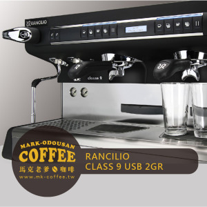 義大利原裝 藍奇里奧RANCILIO CLASSE 9 USB 2GR「雙孔」半自動商用義式咖啡機 義大利原裝 藍奇里奧RANCILIO CLASSE 9 USB 2GR「雙孔」半自動商用義式咖啡機