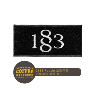 1883 Routin 時尚LOGO設計吧檯毛巾 桌墊 桌巾 1883 Routin 時尚LOGO設計吧檯毛巾 桌墊 桌巾