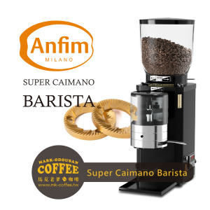 ANFIM SUPER CAIMANO BARISTA 鈦刀75MM 定量手撥 有段微調 單風扇(SCB-220) 營業用專業磨豆機 ANFIM SUPER CAIMANO BARISTA 鈦刀75MM 定量手撥 有段微調 單風扇(SCB-220) 營業用專業磨豆機