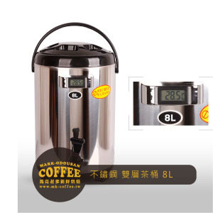 不鏽鋼 保冷保溫桶 雙層茶桶 8L 公升(含溫度計 可測溫) 不鏽鋼 保冷保溫桶 雙層茶桶 8L 公升(含溫度計 可測溫)