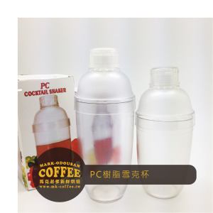 PC樹脂雪克杯 雪克壺 調酒壺 耐熱耐冷 有刻度700ml PC樹脂雪克杯 雪克壺 調酒壺 耐熱耐冷 有刻度700ml