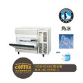 HOSHIZAKI星崎 95kg方型冰工作台製冰機 高硬度角冰 氣冷(IM-95TM-1) HOSHIZAKI星崎 95kg方型冰工作台製冰機 高硬度角冰 氣冷(IM-95TM-1)