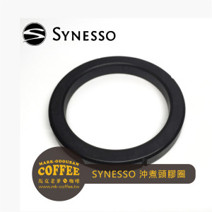 SYNESSO半自動義式咖啡機沖煮頭過濾器 矽膠圈 墊圈 墊片GASKET ø72x56x8.5mm SYNESSO半自動義式咖啡機沖煮頭過濾器 矽膠圈 墊圈 墊片GASKET ø72x56x8.5mm