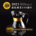 HARIO 100周年複刻限量紀念版 時尚花紋 斜口羅賓茶壺300cc (NRF-3B) HARIO 100周年複刻限量紀念版 時尚花紋 斜口羅賓茶壺300cc (NRF-3B)