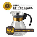 HARIO 100周年複刻限量紀念版 時尚花紋 斜口羅賓茶壺300cc (NRF-3B)_1 HARIO 100周年複刻限量紀念版 時尚花紋 斜口羅賓茶壺300cc (NRF-3B)_1