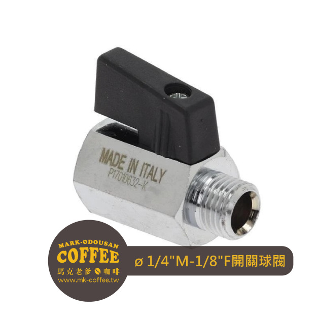 開關球閥BALLCOCK VALVE ø 1/4''M-1/8''F 開關球閥BALLCOCK VALVE ø 1/4''M-1/8''F