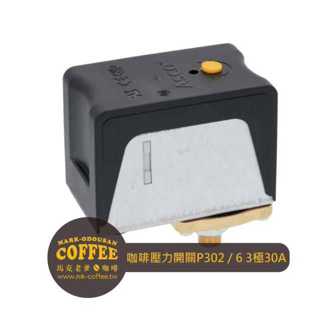 咖啡壓力開關P302 / 6 3極30A PRESSURE SWITCH 咖啡壓力開關P302 / 6 3極30A PRESSURE SWITCH