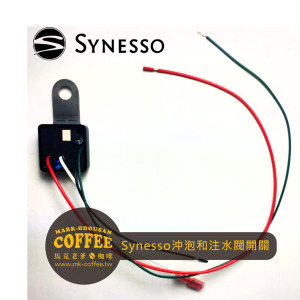 SYNESSO咖啡機零件parts 2.3604-沖泡和注水閥開關總成 SYNESSO咖啡機零件parts 2.3604-沖泡和注水閥開關總成