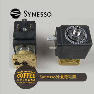SYNESSO咖啡機零件parts 1.2460-沖煮電磁閥 SYNESSO咖啡機零件parts 1.2460-沖煮電磁閥