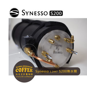 SYNESSO咖啡機零件parts 1.2447-S200熱水閥Hot Water Valve SYNESSO咖啡機零件parts 1.2447-S200熱水閥Hot Water Valve