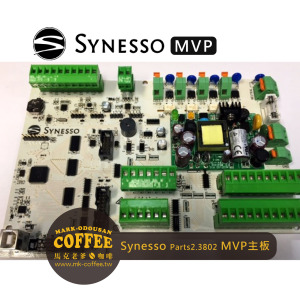 SYNESSO咖啡機零件parts 2.3802-MVP電子主板Main Board software SYNESSO咖啡機零件parts 2.3802-MVP電子主板Main Board software