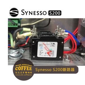 SYNESSO咖啡機零件parts 1.2621-S200 30 amp斷路器 SYNESSO咖啡機零件parts 1.2621-S200 30 amp斷路器