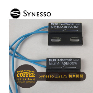 SYNESSO咖啡機零件parts 1.2175-簧片開關Reed Switches for Manual Gp Tops SYNESSO咖啡機零件parts 1.2175-簧片開關Reed Switches for Manual Gp Tops