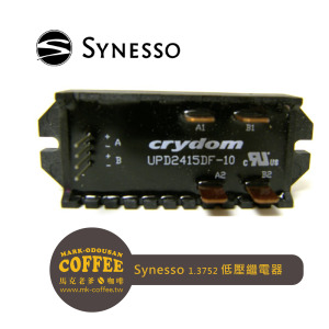 SYNESSO咖啡機零件parts 1.3752-低壓繼電器Low Voltage Solid State Pump Relay SYNESSO咖啡機零件parts 1.3752-低壓繼電器Low Voltage Solid State Pump Relay