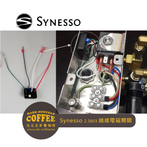 SYNESSO咖啡機零件parts 2.3603-繞線電磁開關Bypass Solenoid Switch with Wires SYNESSO咖啡機零件parts 2.3603-繞線電磁開關Bypass Solenoid Switch with Wires