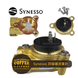 SYNESSO咖啡機零件parts 2.3057- 4磁鐵流量計Flowmeter 4 Magnet SYNESSO咖啡機零件parts 2.3057- 4磁鐵流量計Flowmeter 4 Magnet