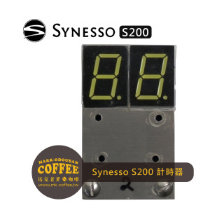 SYNESSO咖啡機零件parts 2.3501-S200計時器Timer Replacement SYNESSO咖啡機零件parts 2.3501-S200計時器Timer Replacement