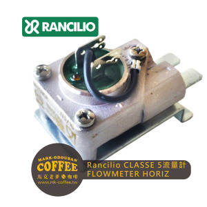 Rancilio藍奇里奧咖啡機Classe5流量計 FLOWMETER HORIZ. CONNECTION Rancilio藍奇里奧咖啡機Classe5流量計 FLOWMETER HORIZ. CONNECTION