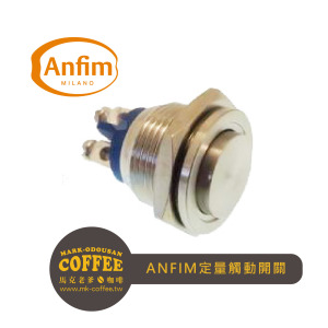 義大利ANFIM磨豆機專用 定量觸動開關 義大利ANFIM磨豆機專用 定量觸動開關