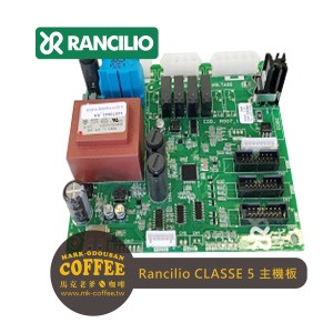 Rancilio藍奇里奧咖啡機Classe5 主機板 KIT MAIN BOARD C5 USB 230V Rancilio藍奇里奧咖啡機Classe5 主機板 KIT MAIN BOARD C5 USB 230V