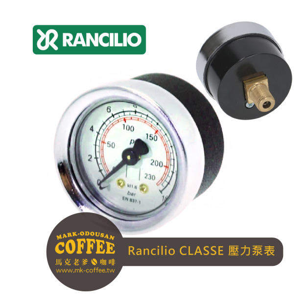Rancilio藍奇里奧咖啡機Classe泵壓力表Pump Pressure Gauge Rancilio藍奇里奧咖啡機Classe泵壓力表Pump Pressure Gauge