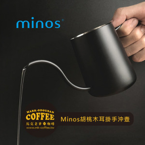 Minos胡桃木柄耳掛手沖壺 濾掛咖啡不鏽鋼迷你細口手沖壺300ml Minos胡桃木柄耳掛手沖壺 濾掛咖啡不鏽鋼迷你細口手沖壺300ml