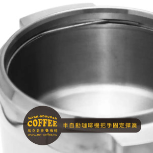 義式咖啡機 半自動咖啡機 沖煮頭把手濾器通用固定彈簧卡簧 義式咖啡機 半自動咖啡機 沖煮頭把手濾器通用固定彈簧卡簧