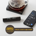HIROIA JIMMY scale分離式智能秤 義式 手沖電子秤 世界沖煮冠軍王策款_1 HIROIA JIMMY scale分離式智能秤 義式 手沖電子秤 世界沖煮冠軍王策款_1