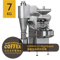 LORING SMART ROASTER S7 Nighthawk 智慧型咖啡烘焙機 LORING SMART ROASTER S7 Nighthawk 智慧型咖啡烘焙機