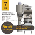 LORING SMART ROASTER S7 Nighthawk 智慧型咖啡烘焙機_2 LORING SMART ROASTER S7 Nighthawk 智慧型咖啡烘焙機_2