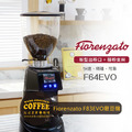 Fiorenzato F64 EVO 營業用磨豆機 220V 霧黑(新型出粉口+接粉支架) Fiorenzato F64 EVO 營業用磨豆機 220V 霧黑(新型出粉口+接粉支架)